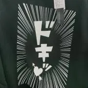 タバゴの画像