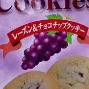 月見
