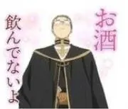たっし