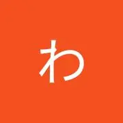 小池の画像