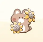 あずきの画像