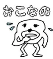 くいかの画像