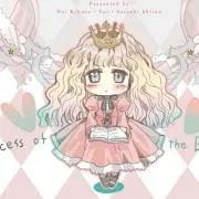 bellenの画像