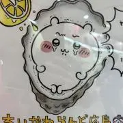 JOJIの画像