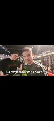 タイソンの画像