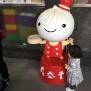 れーな