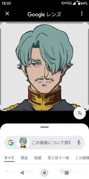 バトルサーフの画像