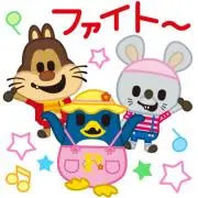 れんなな