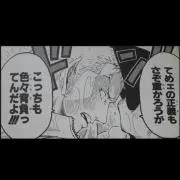 神威