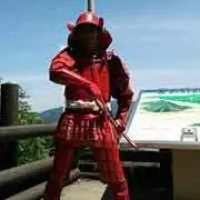 おひで