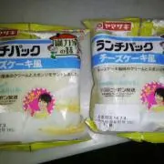 あっつー
