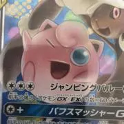 パパの画像