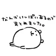 rimekoの画像