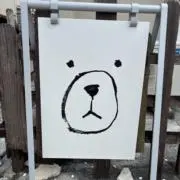 ひらりの画像