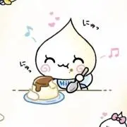 瀬戸の画像