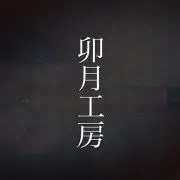 卯月工房の画像