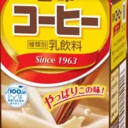 雪印コーヒー牛乳