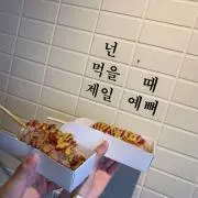 こはの画像