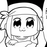 ぺい