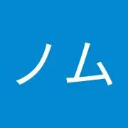 ノムノムの画像