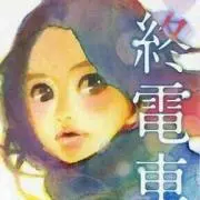 あんず