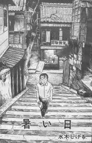 ★ 【渾天儀 (天球儀)】 アーミラリースフィア 驚異の部屋 澁澤龍彦 ☆ 【渾天儀 (天球儀)】 アーミラリースフィア 驚異の部屋 澁澤龍彦