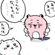 すいの画像