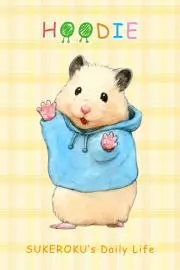 ゆきちゃん