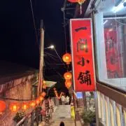 Akiの画像