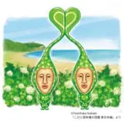 yn092215の画像