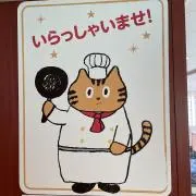 とらっぴの画像