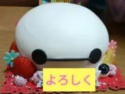 ユウの画像