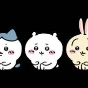 すず