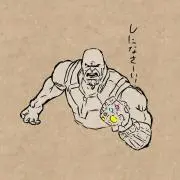 モ