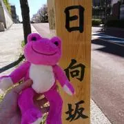 ramuの画像