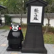 キタローの画像