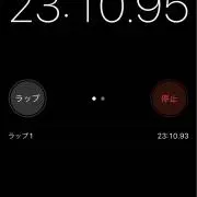 無色の画像