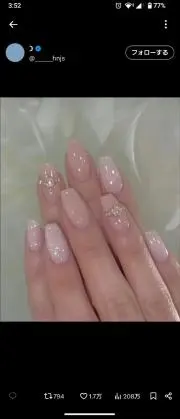 みる
