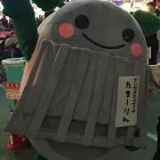 あんｊ