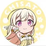 ちしゃとの画像