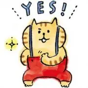いかちょ