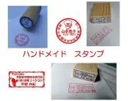 Hajime Uzukiの画像