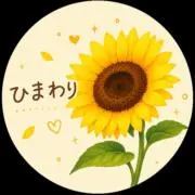 HIMAWARIの画像