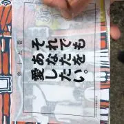 シンフォギア★
