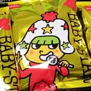 あさみやの画像