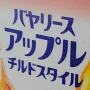 トミー