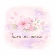 haruの画像