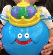 ゆかいとの画像
