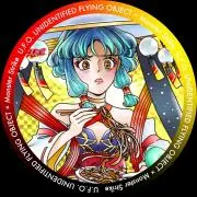 かみくんですの画像