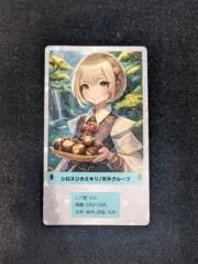 ランプの画像